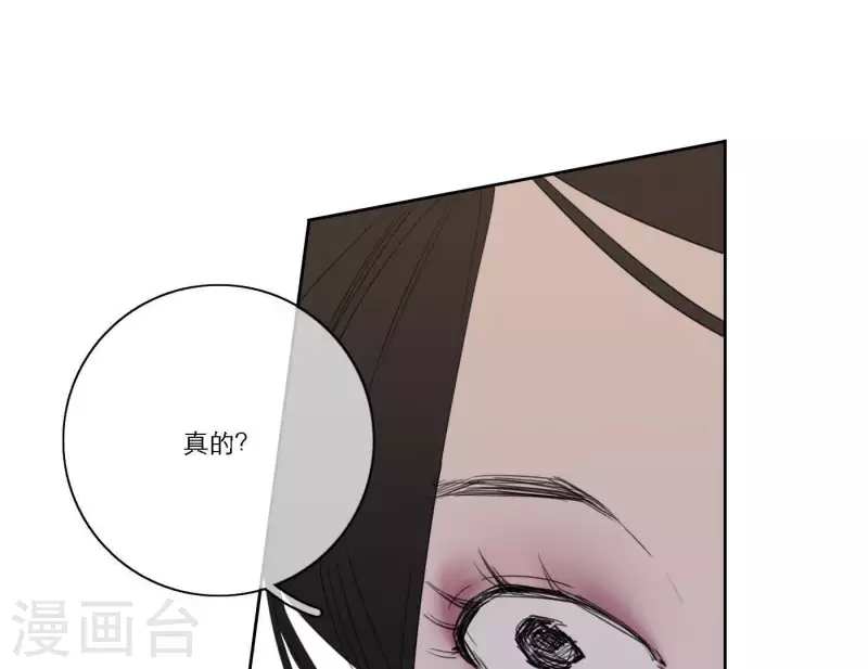 《向上而生》漫画最新章节第39话 心灵深处的秘密免费下拉式在线观看章节第【36】张图片