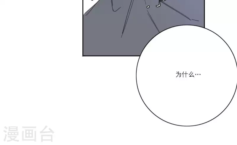 《向上而生》漫画最新章节第39话 心灵深处的秘密免费下拉式在线观看章节第【56】张图片