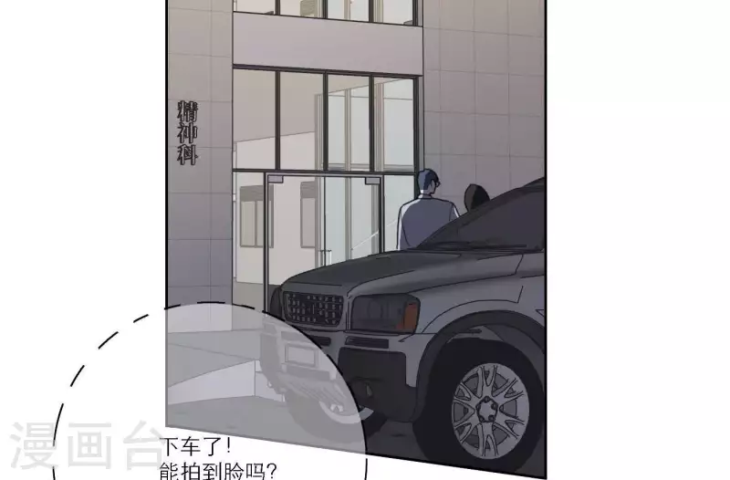 《向上而生》漫画最新章节第39话 心灵深处的秘密免费下拉式在线观看章节第【6】张图片