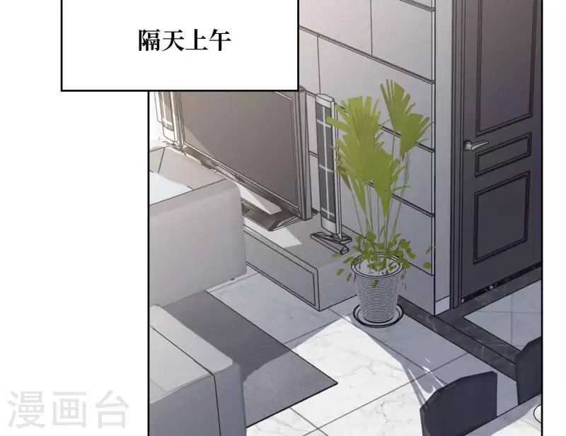 《向上而生》漫画最新章节第39话 心灵深处的秘密免费下拉式在线观看章节第【61】张图片