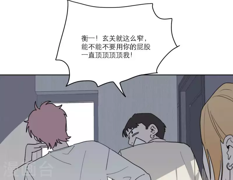 《向上而生》漫画最新章节第39话 心灵深处的秘密免费下拉式在线观看章节第【63】张图片