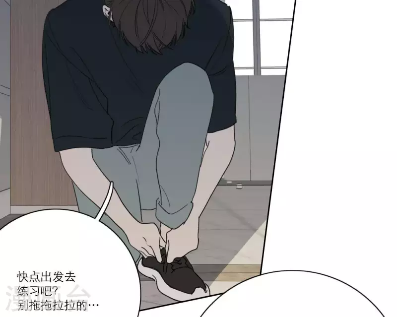 《向上而生》漫画最新章节第39话 心灵深处的秘密免费下拉式在线观看章节第【81】张图片