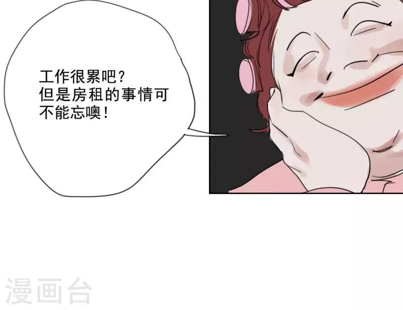 《向上而生》漫画最新章节第5话 我想跳舞免费下拉式在线观看章节第【10】张图片