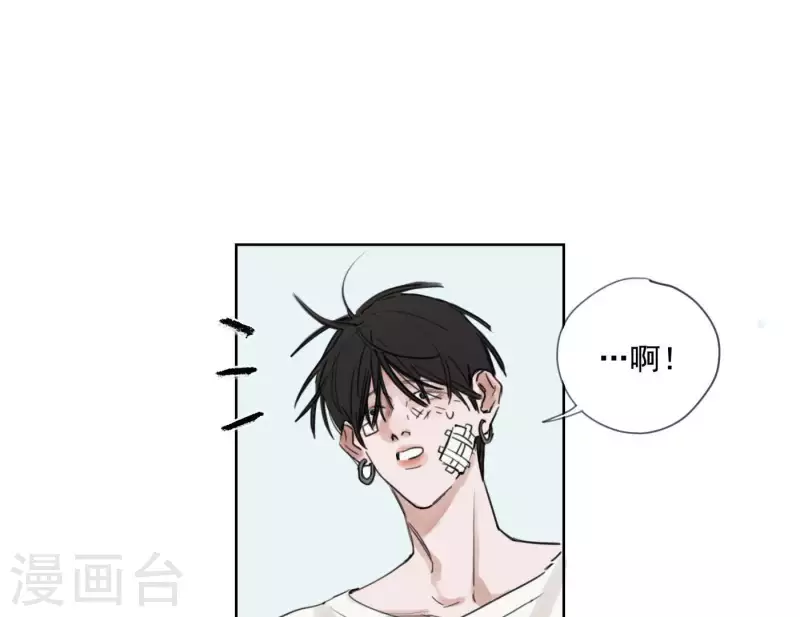 《向上而生》漫画最新章节第5话 我想跳舞免费下拉式在线观看章节第【11】张图片