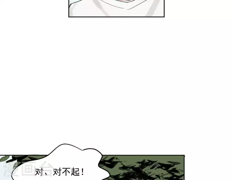 《向上而生》漫画最新章节第5话 我想跳舞免费下拉式在线观看章节第【12】张图片