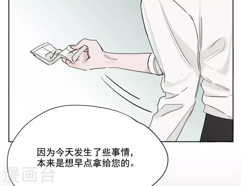 《向上而生》漫画最新章节第5话 我想跳舞免费下拉式在线观看章节第【15】张图片