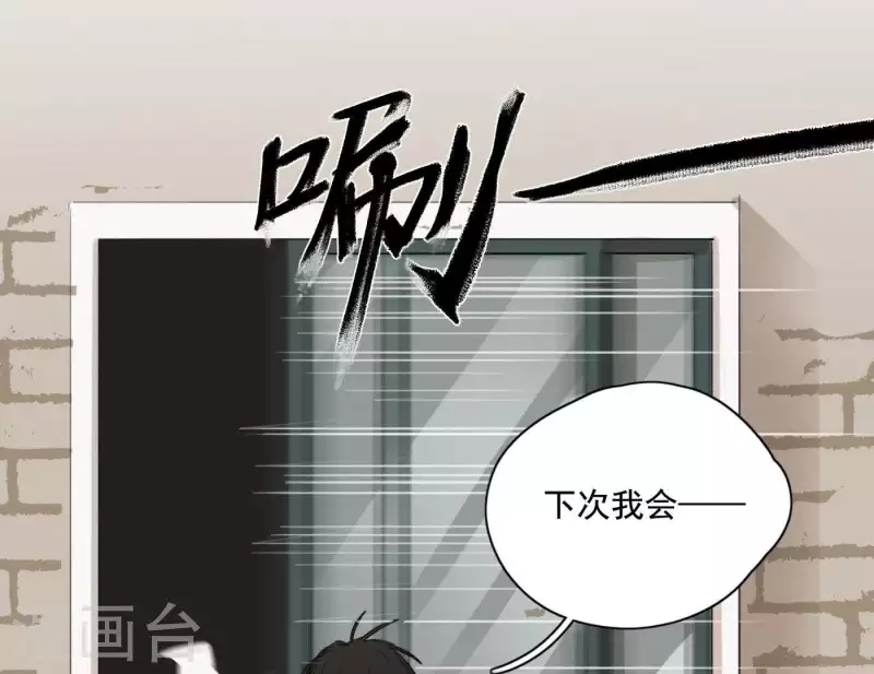 《向上而生》漫画最新章节第5话 我想跳舞免费下拉式在线观看章节第【17】张图片