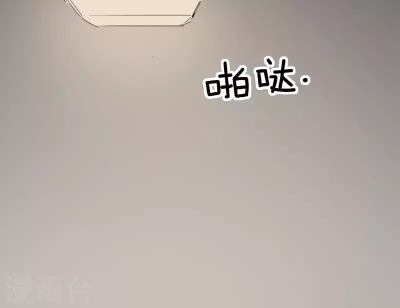 《向上而生》漫画最新章节第5话 我想跳舞免费下拉式在线观看章节第【24】张图片