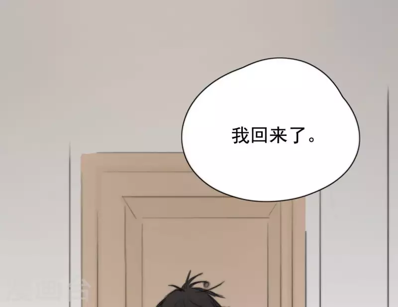 《向上而生》漫画最新章节第5话 我想跳舞免费下拉式在线观看章节第【25】张图片