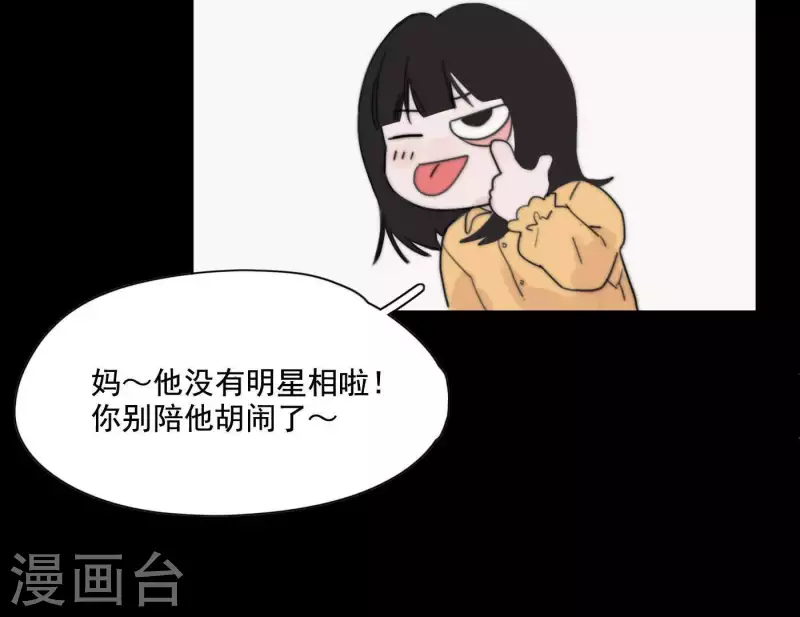 《向上而生》漫画最新章节第5话 我想跳舞免费下拉式在线观看章节第【30】张图片