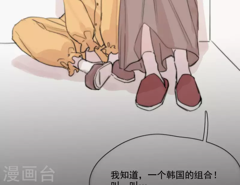 《向上而生》漫画最新章节第5话 我想跳舞免费下拉式在线观看章节第【34】张图片