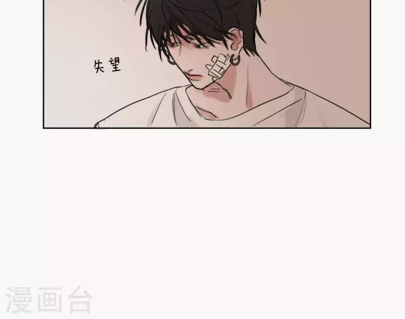 《向上而生》漫画最新章节第5话 我想跳舞免费下拉式在线观看章节第【40】张图片