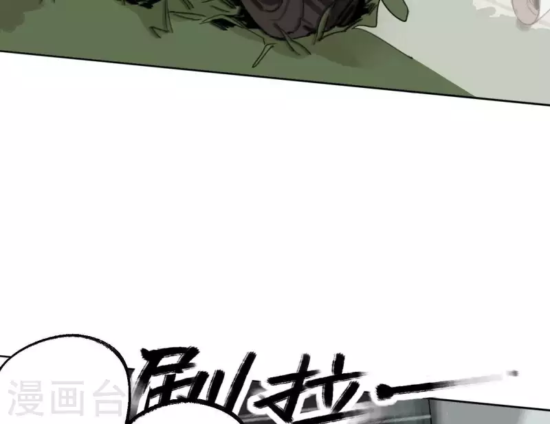 《向上而生》漫画最新章节第5话 我想跳舞免费下拉式在线观看章节第【6】张图片