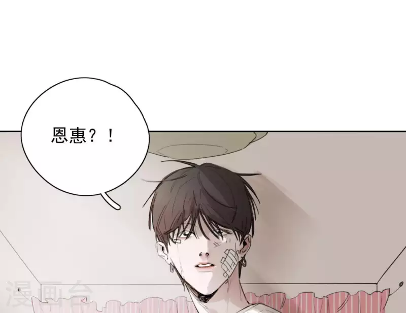 《向上而生》漫画最新章节第5话 我想跳舞免费下拉式在线观看章节第【65】张图片