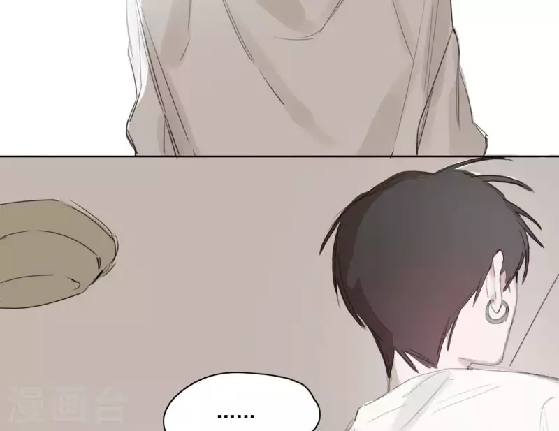 《向上而生》漫画最新章节第5话 我想跳舞免费下拉式在线观看章节第【71】张图片