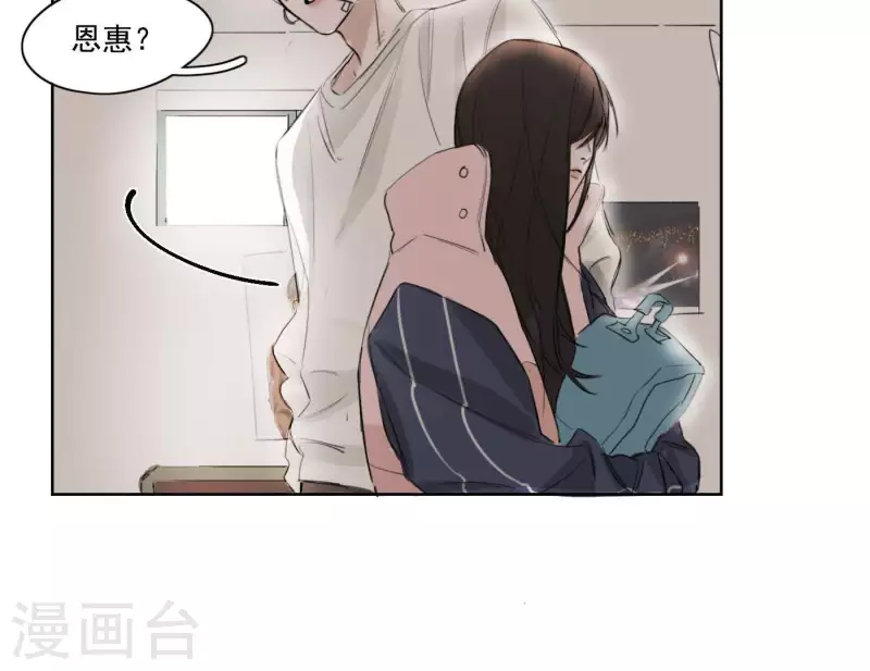 《向上而生》漫画最新章节第5话 我想跳舞免费下拉式在线观看章节第【75】张图片