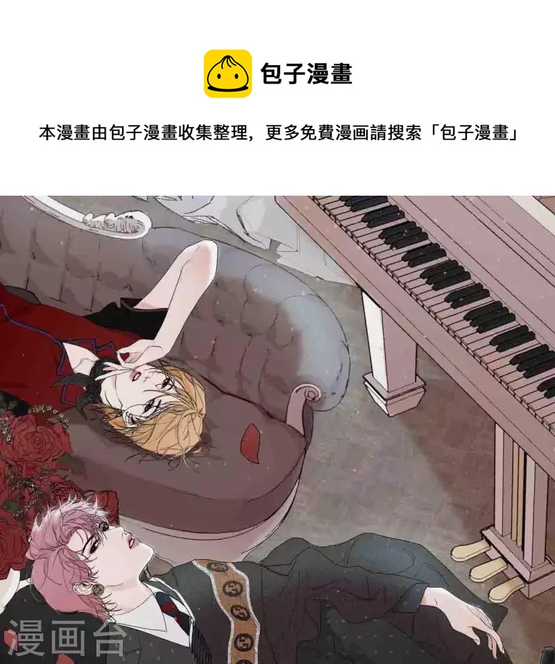 《向上而生》漫画最新章节第43话 solo歌曲的作曲家免费下拉式在线观看章节第【1】张图片