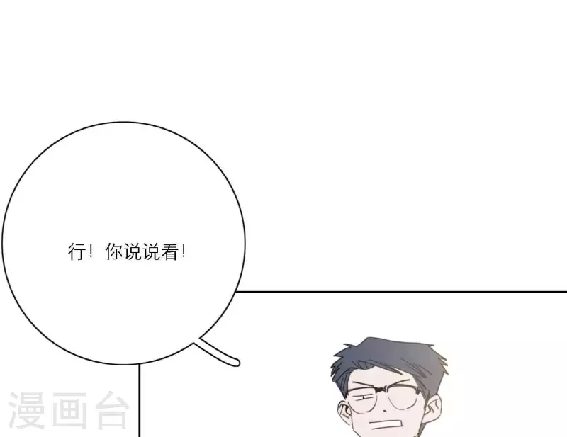 《向上而生》漫画最新章节第43话 solo歌曲的作曲家免费下拉式在线观看章节第【10】张图片