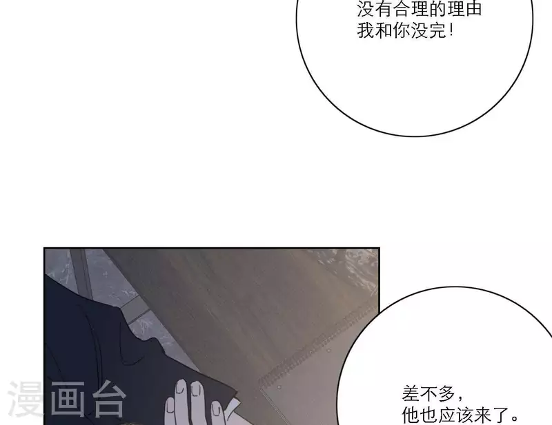 《向上而生》漫画最新章节第43话 solo歌曲的作曲家免费下拉式在线观看章节第【12】张图片