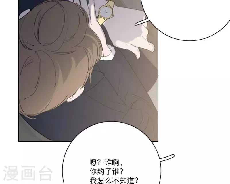 《向上而生》漫画最新章节第43话 solo歌曲的作曲家免费下拉式在线观看章节第【13】张图片