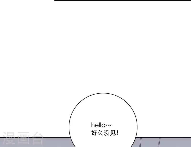 《向上而生》漫画最新章节第43话 solo歌曲的作曲家免费下拉式在线观看章节第【16】张图片