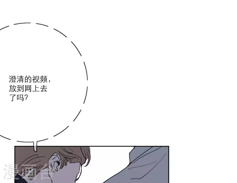 《向上而生》漫画最新章节第43话 solo歌曲的作曲家免费下拉式在线观看章节第【32】张图片