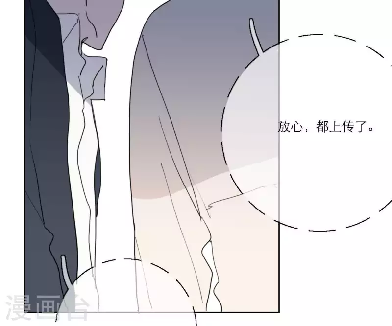 《向上而生》漫画最新章节第43话 solo歌曲的作曲家免费下拉式在线观看章节第【33】张图片