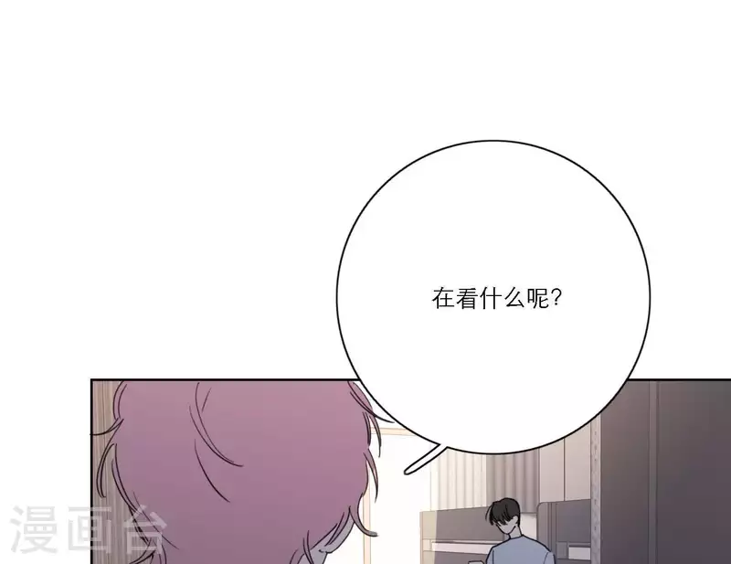 《向上而生》漫画最新章节第43话 solo歌曲的作曲家免费下拉式在线观看章节第【40】张图片