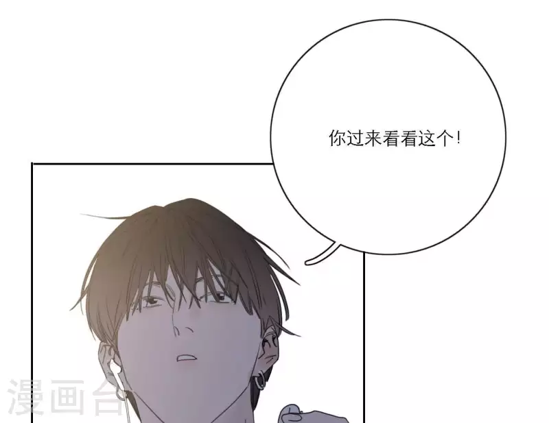 《向上而生》漫画最新章节第43话 solo歌曲的作曲家免费下拉式在线观看章节第【42】张图片