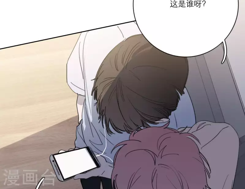 《向上而生》漫画最新章节第43话 solo歌曲的作曲家免费下拉式在线观看章节第【44】张图片