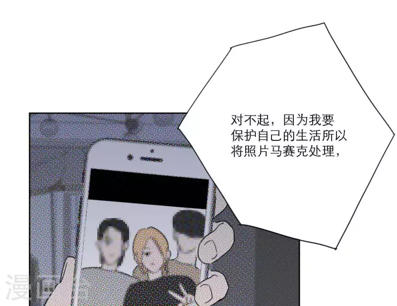 《向上而生》漫画最新章节第43话 solo歌曲的作曲家免费下拉式在线观看章节第【49】张图片