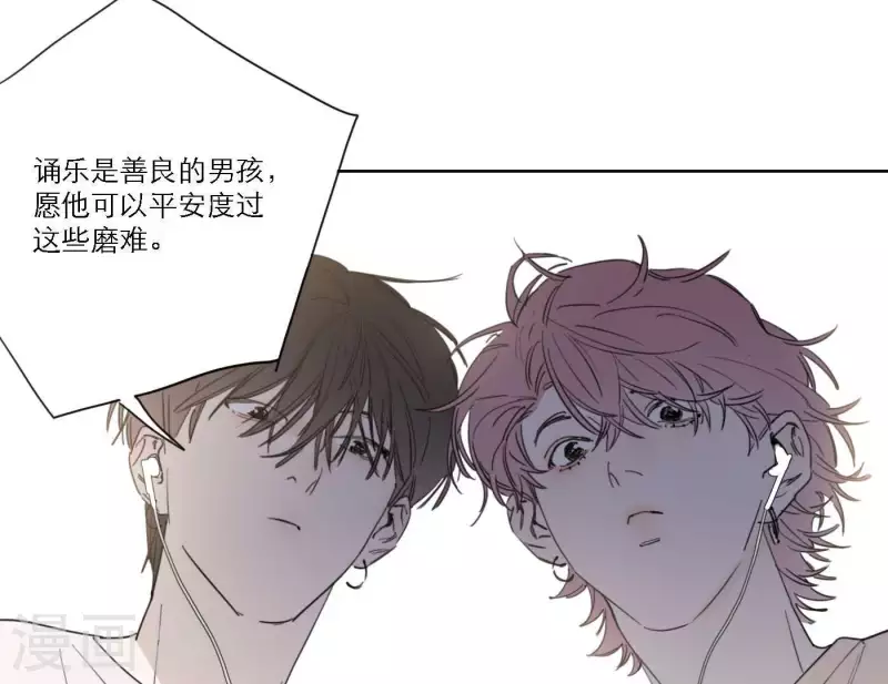 《向上而生》漫画最新章节第43话 solo歌曲的作曲家免费下拉式在线观看章节第【52】张图片