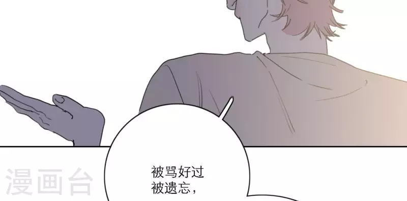 《向上而生》漫画最新章节第43话 solo歌曲的作曲家免费下拉式在线观看章节第【59】张图片