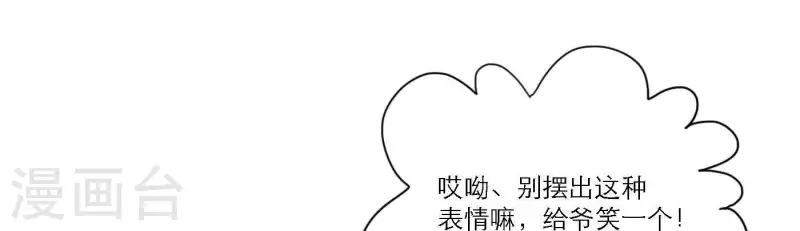 《向上而生》漫画最新章节第43话 solo歌曲的作曲家免费下拉式在线观看章节第【66】张图片