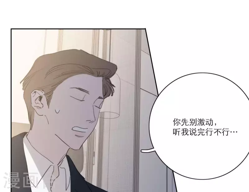 《向上而生》漫画最新章节第43话 solo歌曲的作曲家免费下拉式在线观看章节第【8】张图片