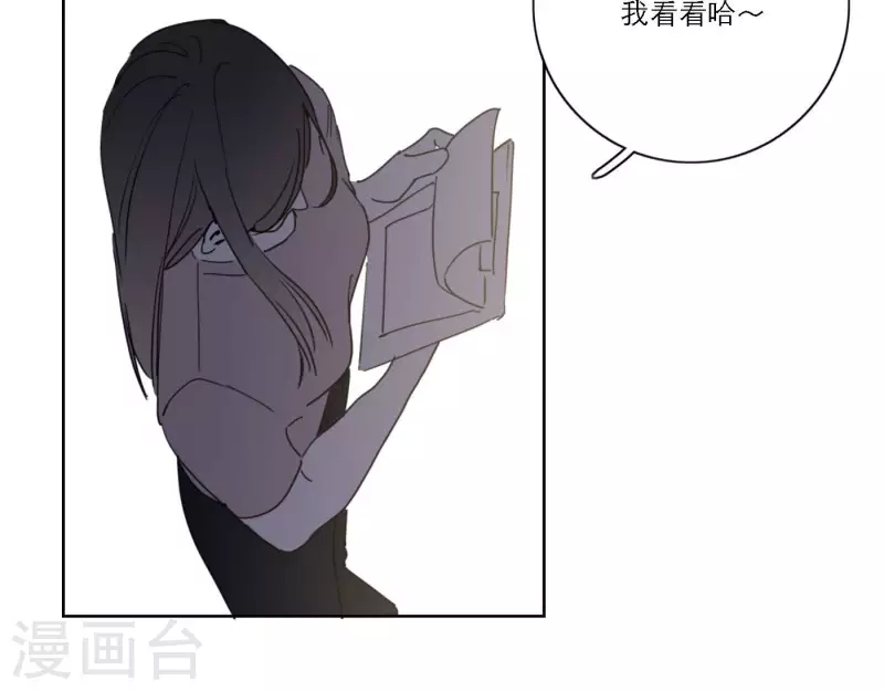 《向上而生》漫画最新章节第43话 solo歌曲的作曲家免费下拉式在线观看章节第【85】张图片