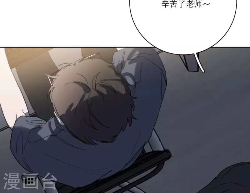 《向上而生》漫画最新章节第43话 solo歌曲的作曲家免费下拉式在线观看章节第【94】张图片