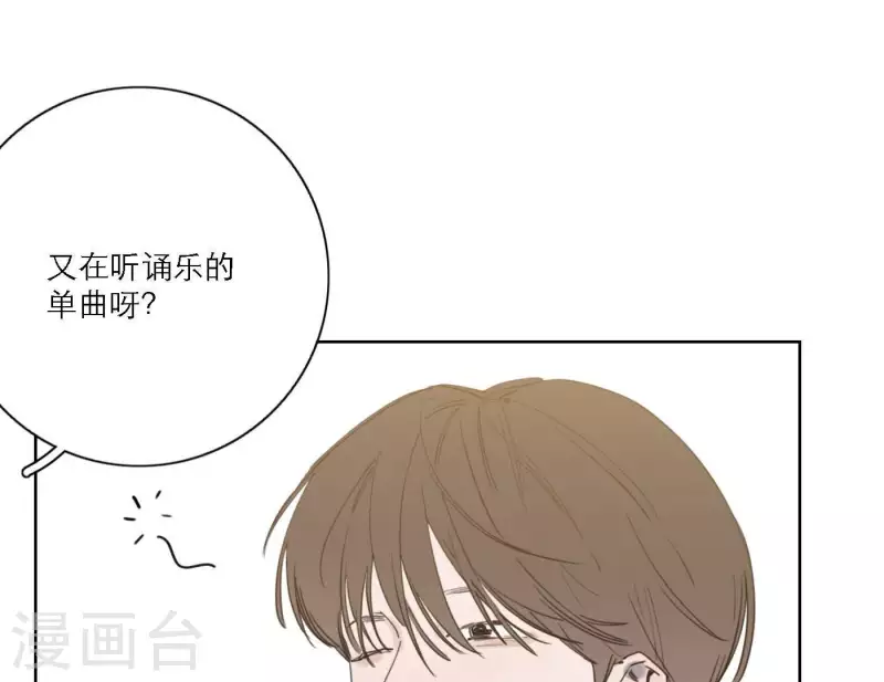 《向上而生》漫画最新章节第46话 努力的时间免费下拉式在线观看章节第【11】张图片