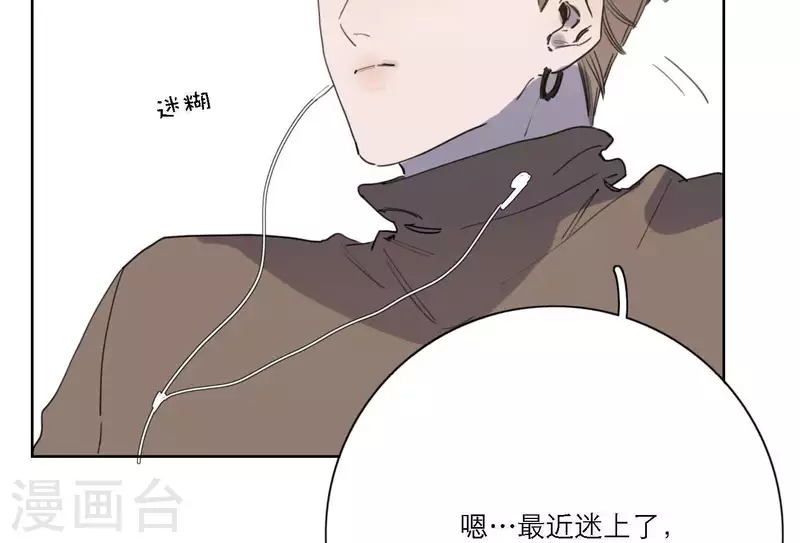 《向上而生》漫画最新章节第46话 努力的时间免费下拉式在线观看章节第【12】张图片