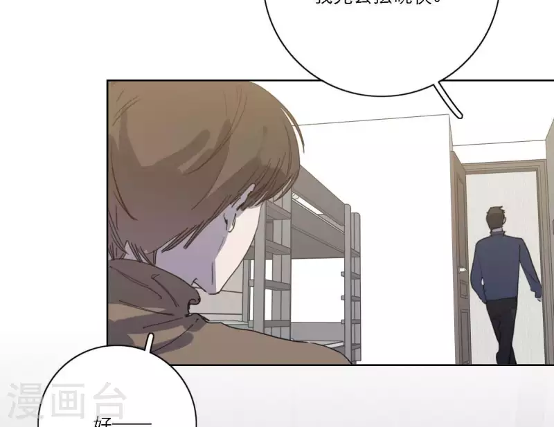 《向上而生》漫画最新章节第46话 努力的时间免费下拉式在线观看章节第【14】张图片