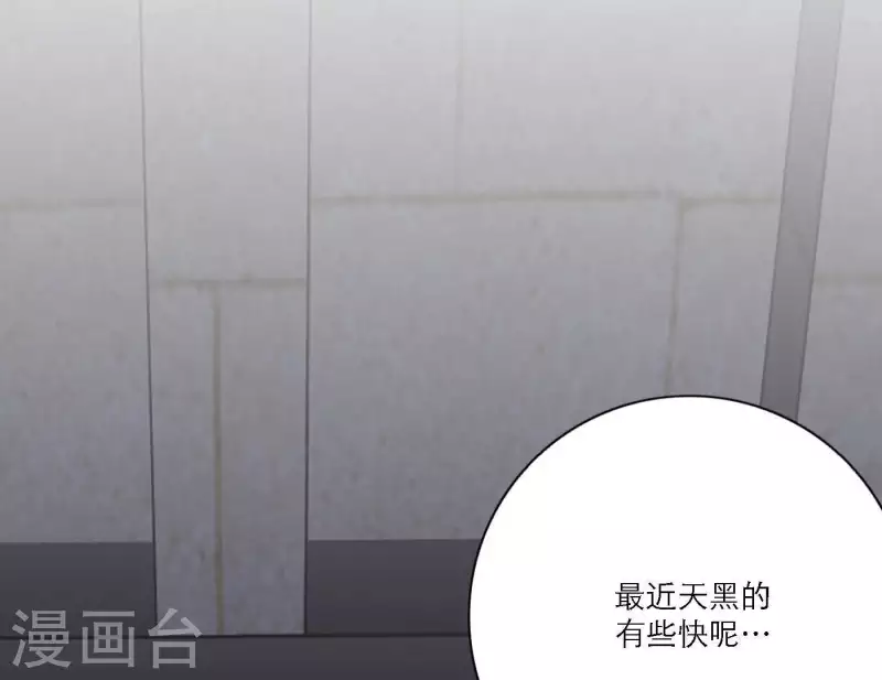 《向上而生》漫画最新章节第46话 努力的时间免费下拉式在线观看章节第【16】张图片