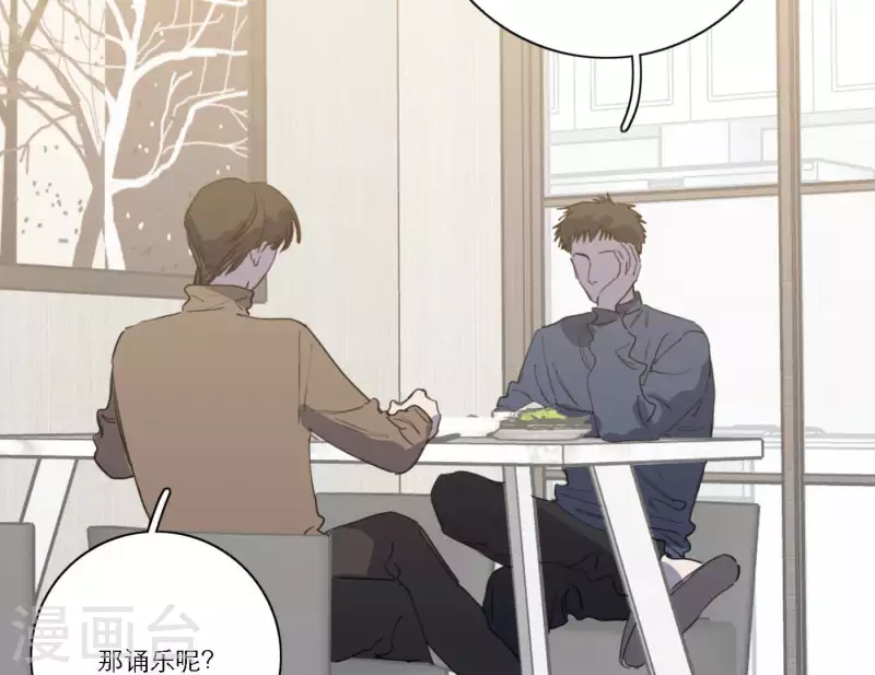 《向上而生》漫画最新章节第46话 努力的时间免费下拉式在线观看章节第【24】张图片