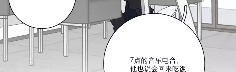 《向上而生》漫画最新章节第46话 努力的时间免费下拉式在线观看章节第【25】张图片