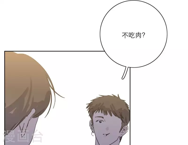 《向上而生》漫画最新章节第46话 努力的时间免费下拉式在线观看章节第【30】张图片