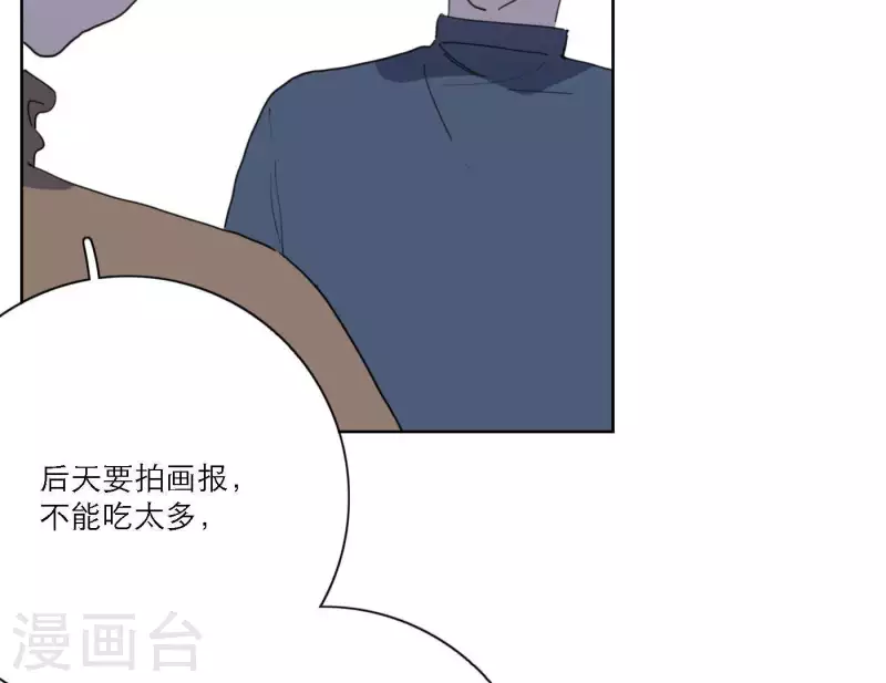 《向上而生》漫画最新章节第46话 努力的时间免费下拉式在线观看章节第【31】张图片