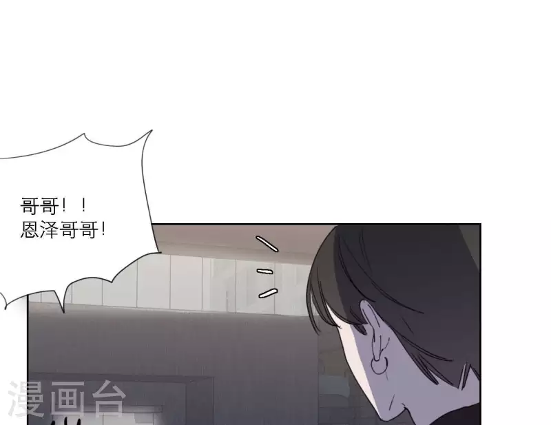 《向上而生》漫画最新章节第46话 努力的时间免费下拉式在线观看章节第【38】张图片