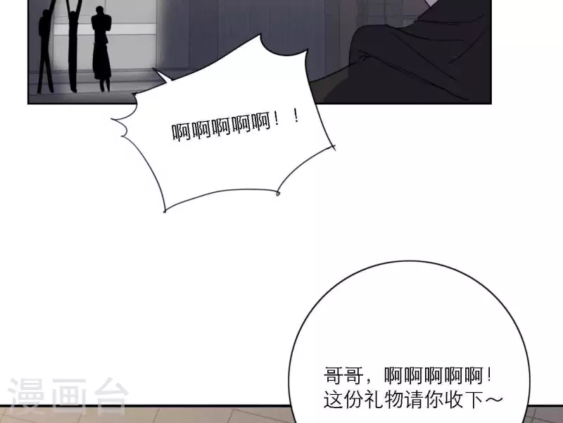 《向上而生》漫画最新章节第46话 努力的时间免费下拉式在线观看章节第【39】张图片