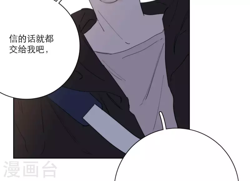 《向上而生》漫画最新章节第46话 努力的时间免费下拉式在线观看章节第【44】张图片