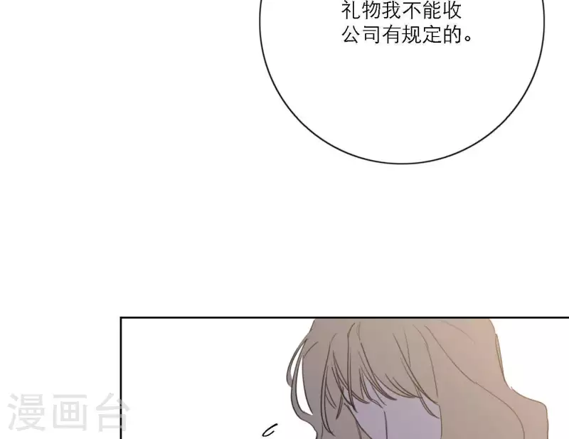 《向上而生》漫画最新章节第46话 努力的时间免费下拉式在线观看章节第【45】张图片