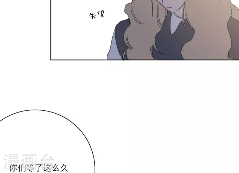 《向上而生》漫画最新章节第46话 努力的时间免费下拉式在线观看章节第【46】张图片